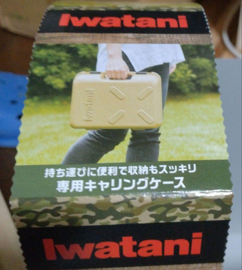 イワタニカセットフー タフまるジュニア