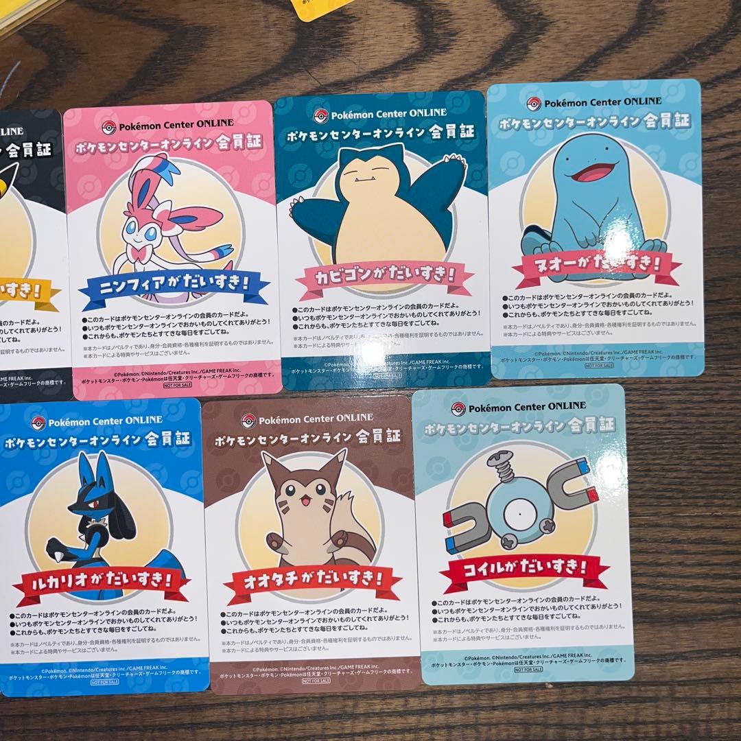 ポケモンセンターオンライン ミニゲーム A賞 B賞 セット