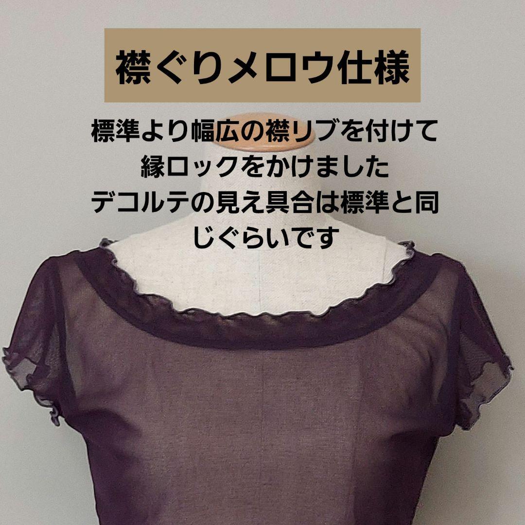 ハンドメイドトップスについて