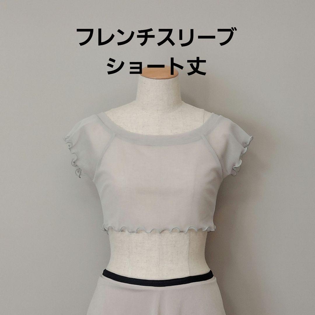 ハンドメイドトップスについて