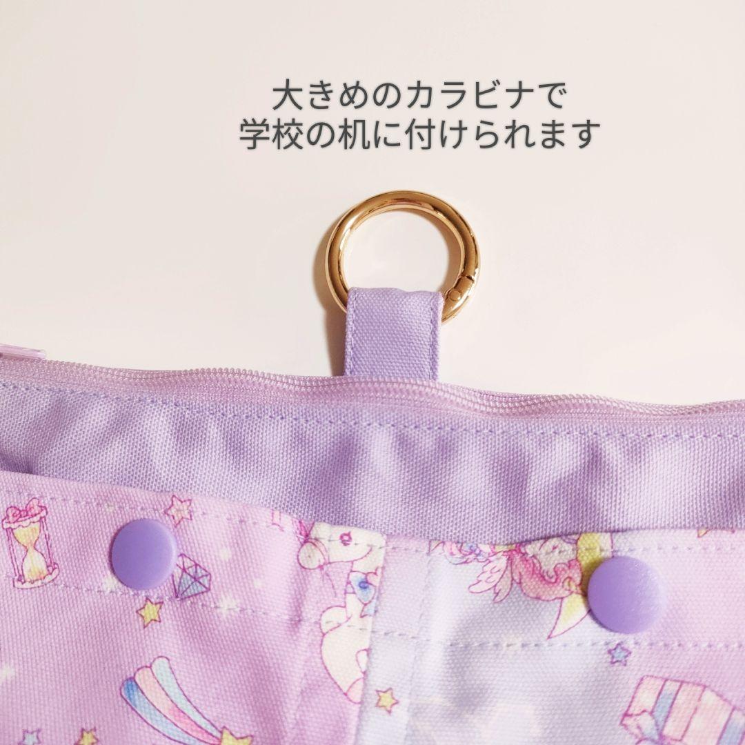 吊り下げ　ティッシュケース　学校　ユニコーン　ゆめかわ