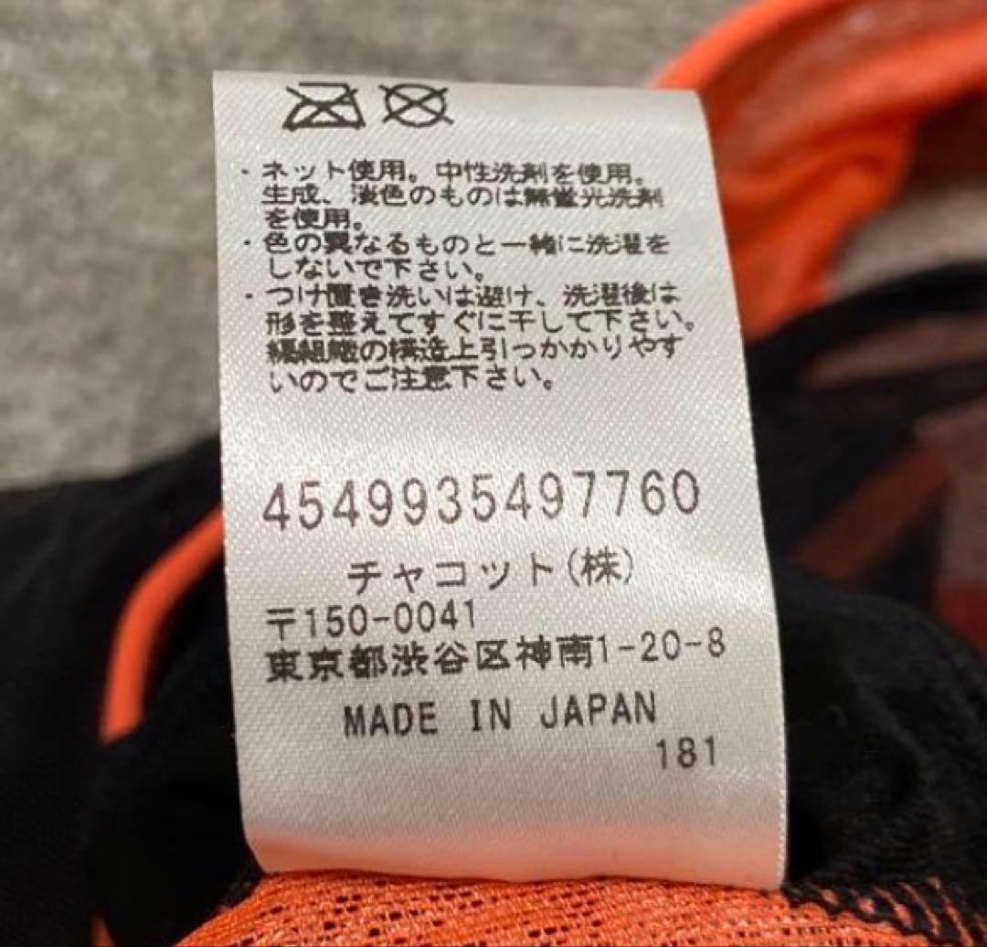 chacott チャコット バレエ ノースリーブレオタード