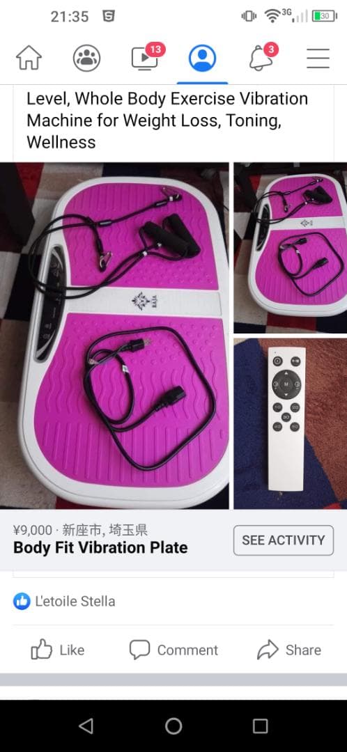 その他 Vibrating machine