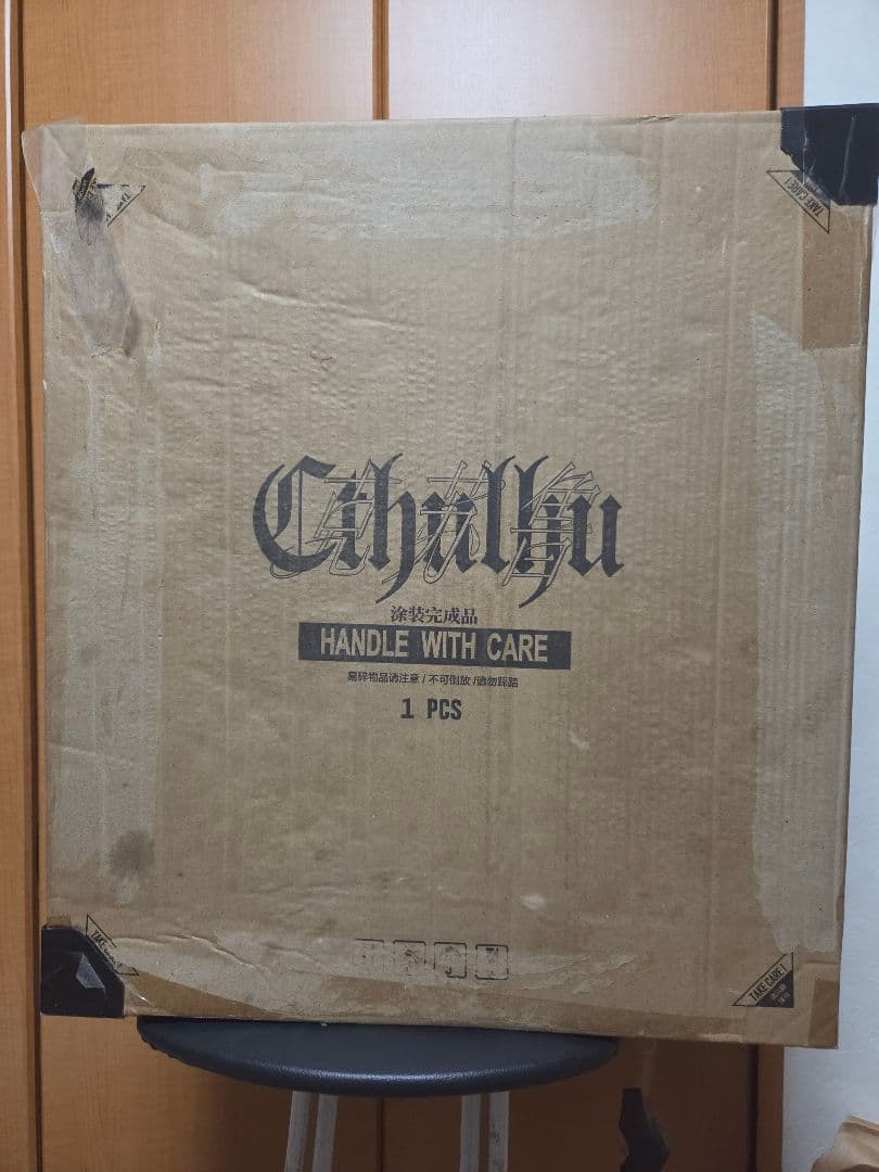 未開封 クトゥルフ Cthulhu 塗装済み完成品｜米山啓介 150体限定生産