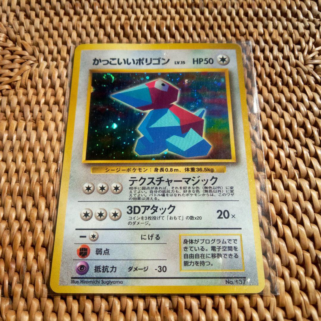 任天堂64スペシャルカードセット