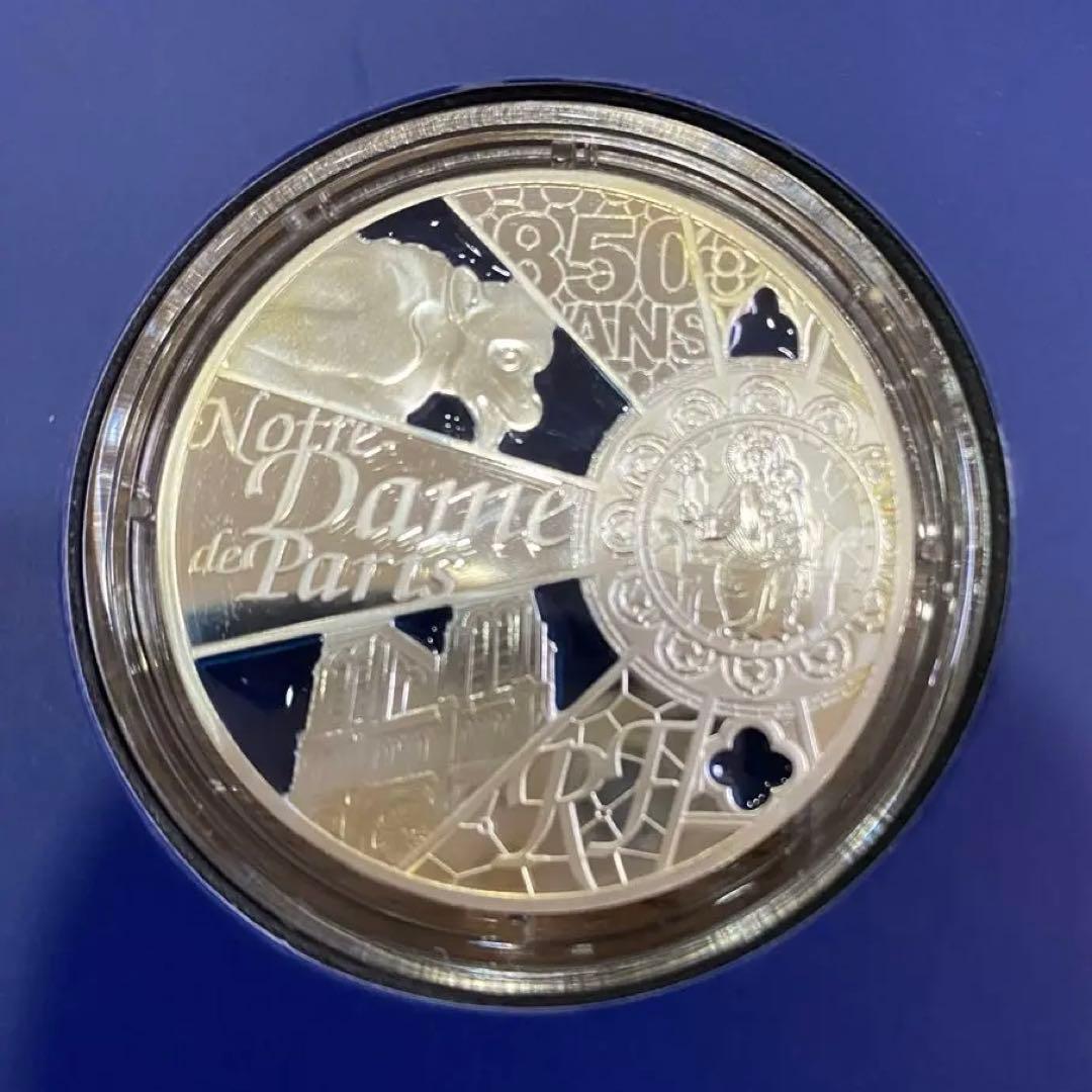 フランス 2013年発行　ノートルダム大聖堂 10ユーロ銀貨