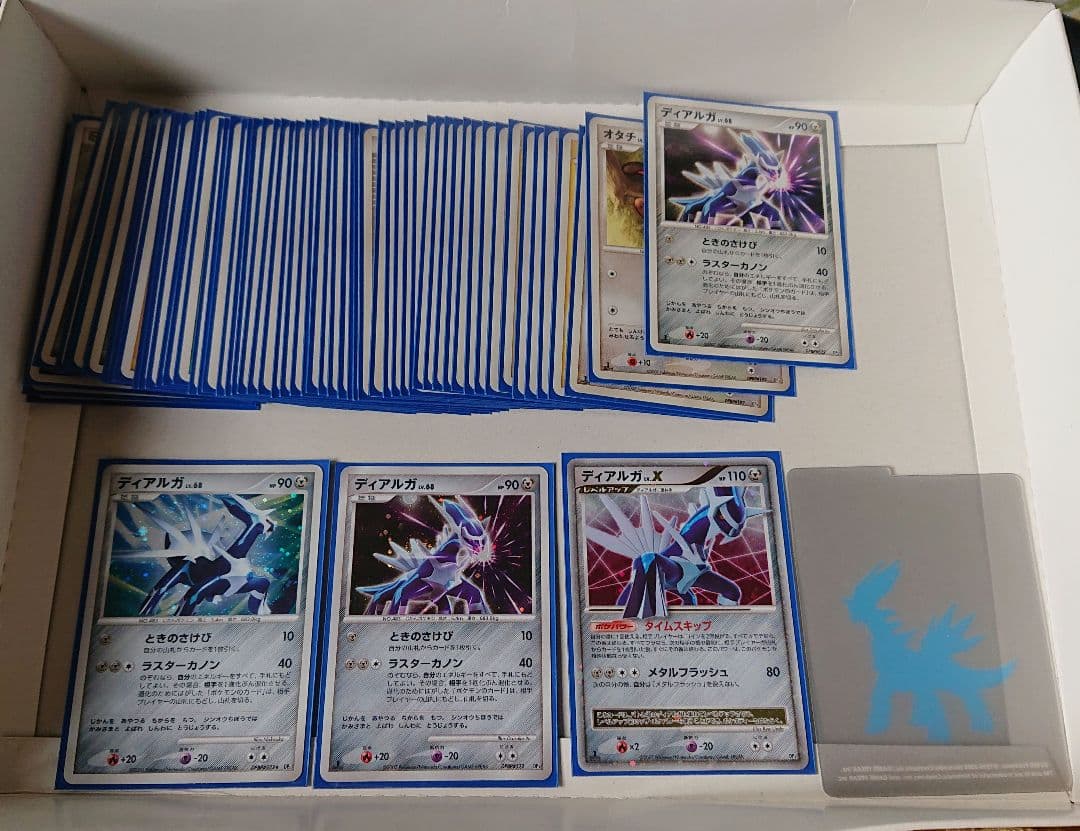 ポケモンカードdpディアルガパルキア構築スタンダードデッキその他カードなどまとめ