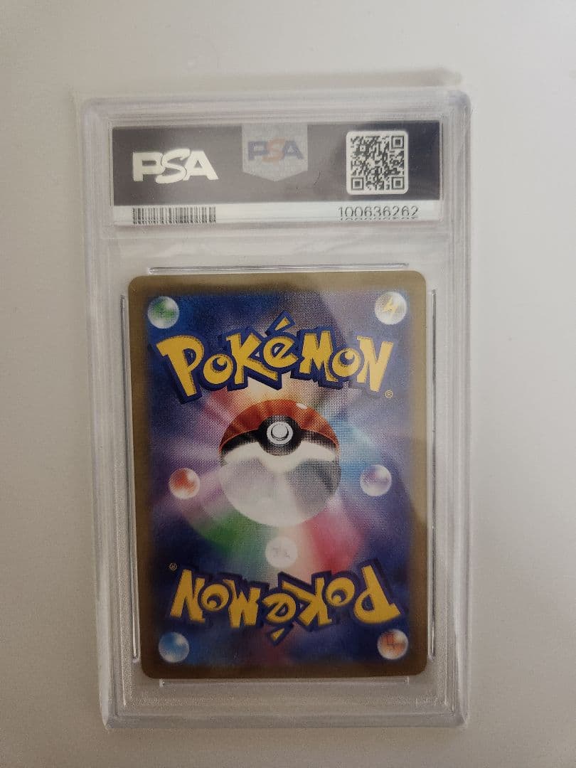 ポケモンカード　ピカチュウex　UR PSA10
