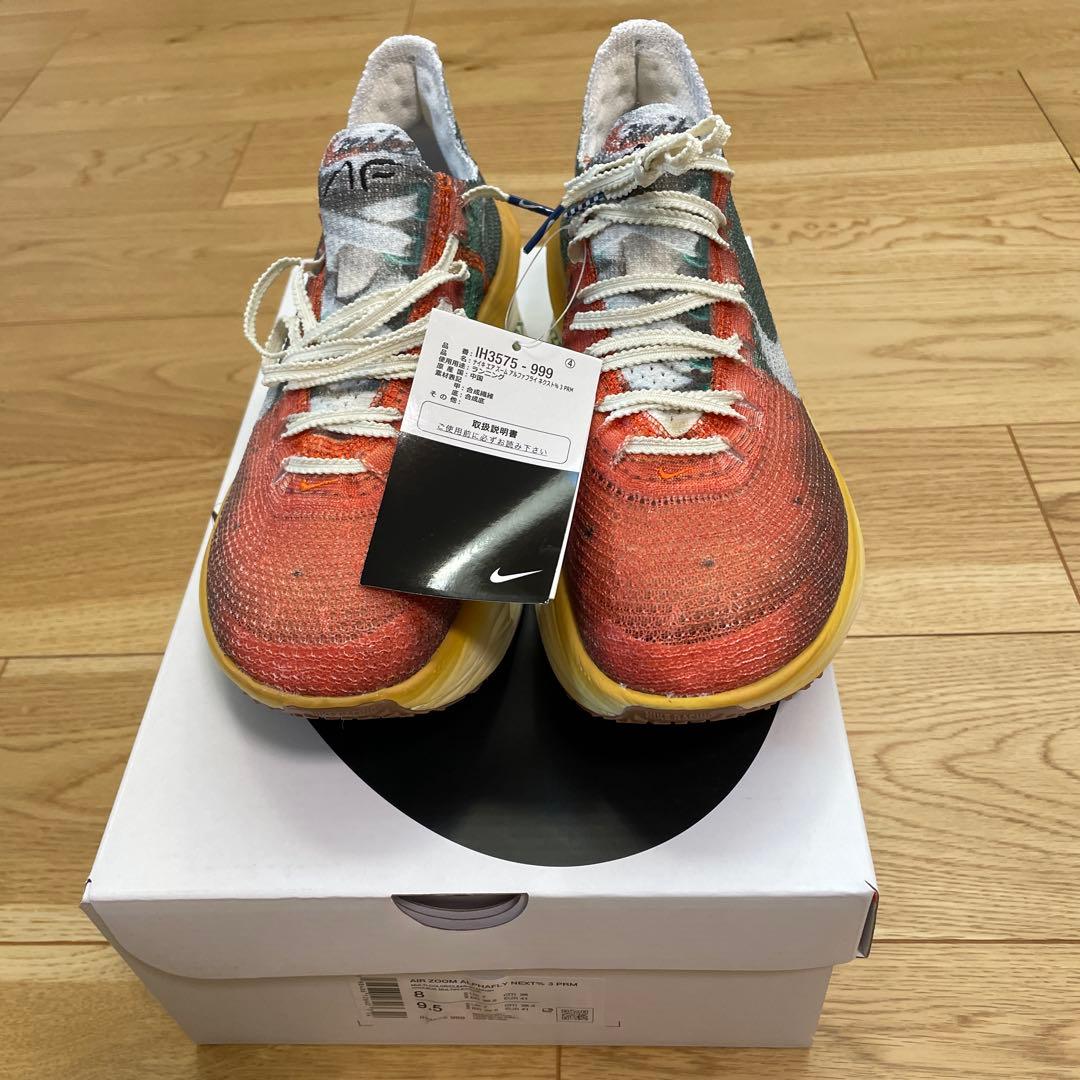 Nike 26.0cm アルファフライネクスト3%新品
