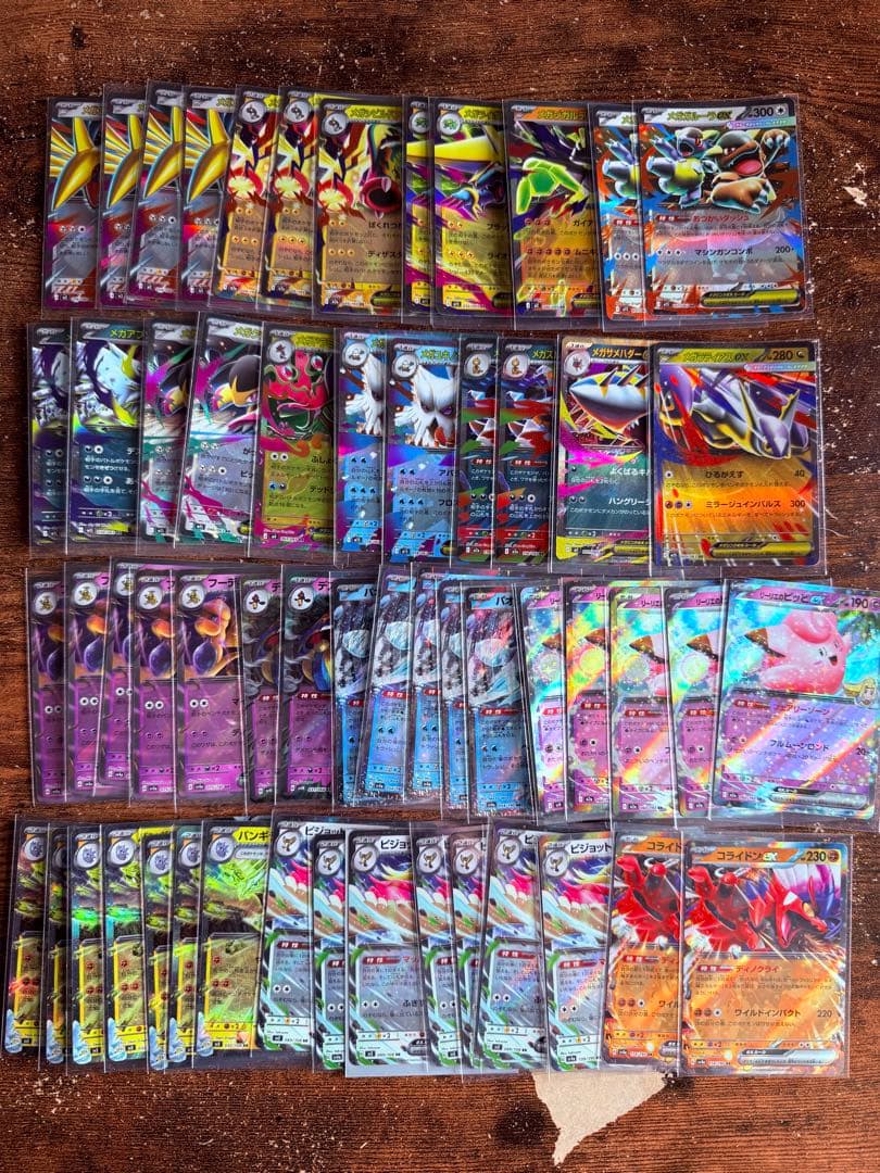 ポケモンカード　RR約417枚まとめ売り