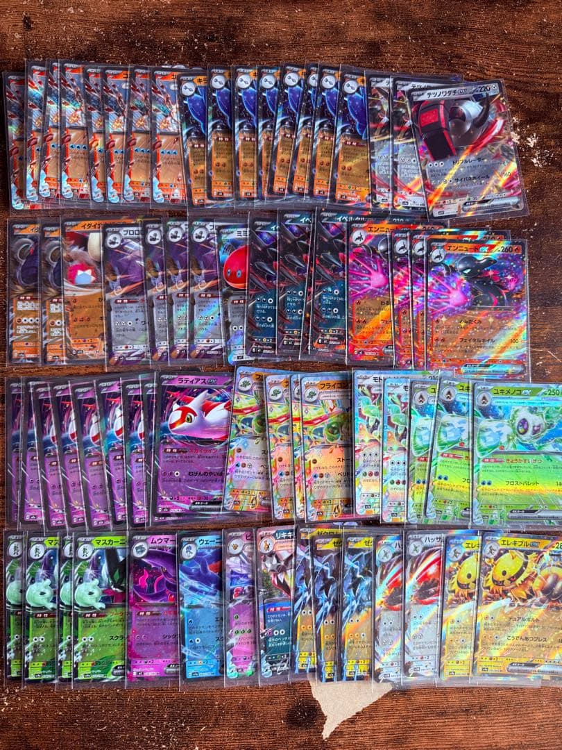 ポケモンカード　RR約417枚まとめ売り