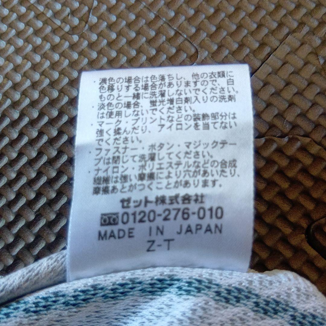 寒川高校　ユニフォーム　uriuri