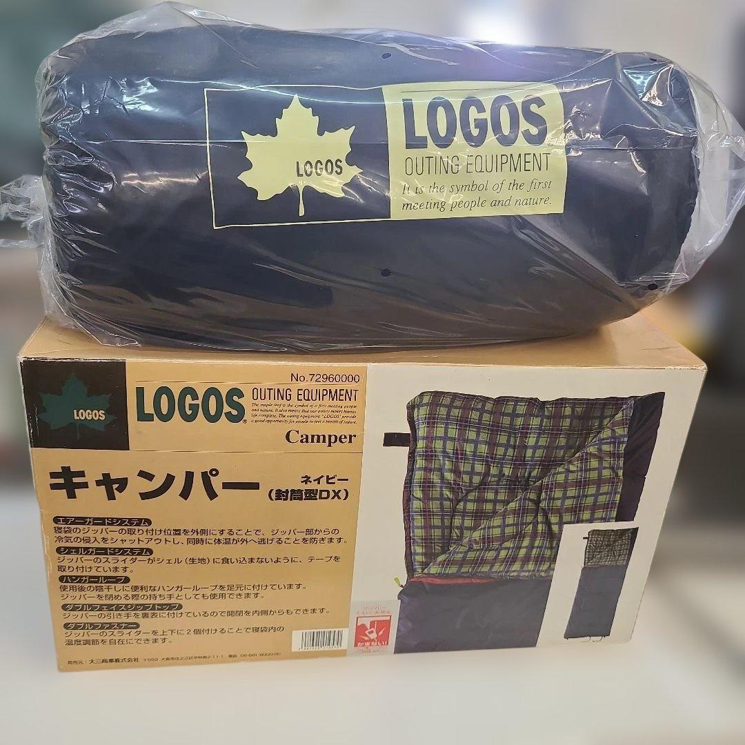 新品未使用 LOGOS 寝袋　ランブラー　キャンパー　2つセット