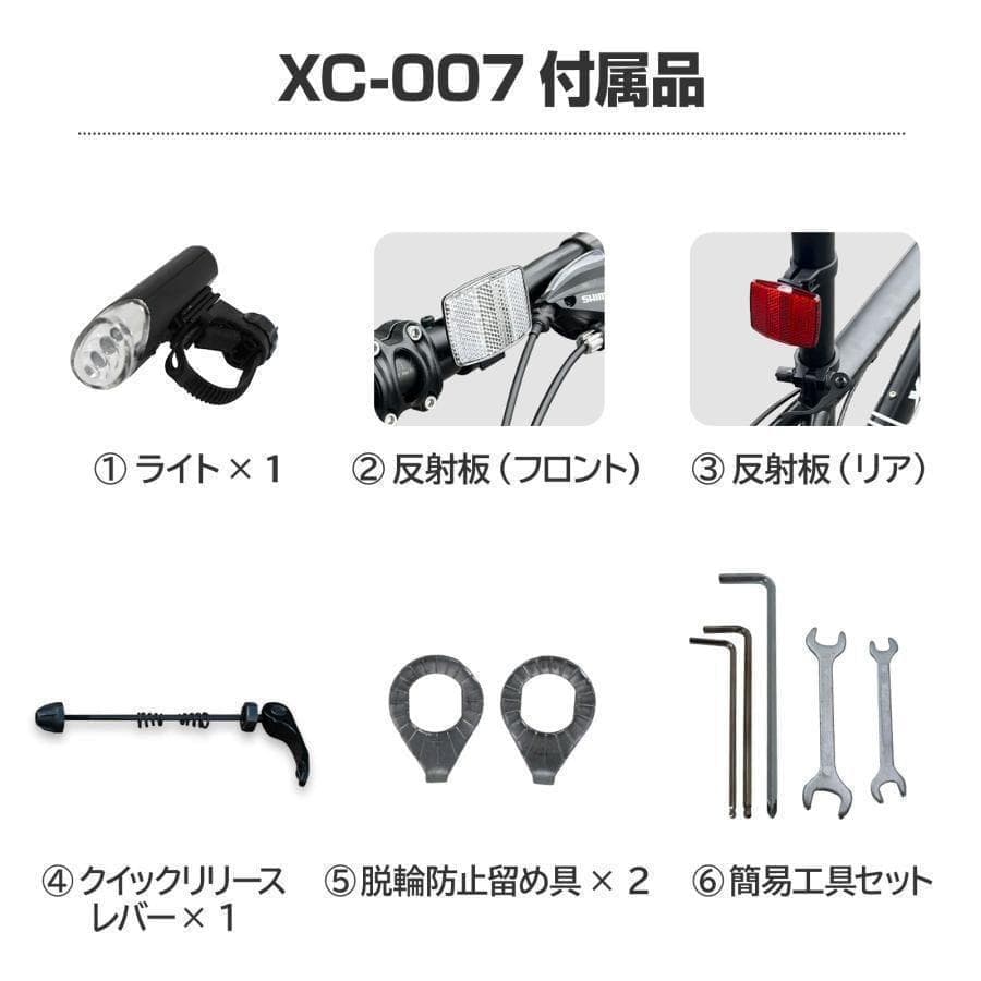 クロスバイク 700c 自転車 21段変速 シマノ製 軽量 グレー 2450