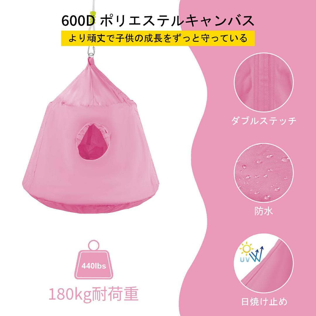 ハンモックテント キッズテント キッズハウス プレイハウス 耐荷重200kg