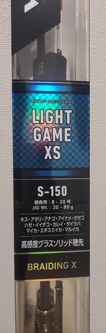 【美品】DAIWA LIGHT GAME XS S-150