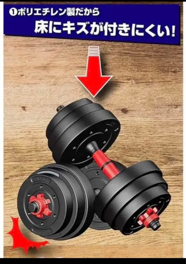 セメントダンベル 20kg×2個セット 40kg バーベルにもなる 高性能