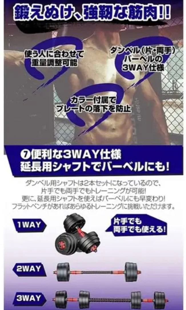 セメントダンベル 20kg×2個セット 40kg バーベルにもなる 高性能