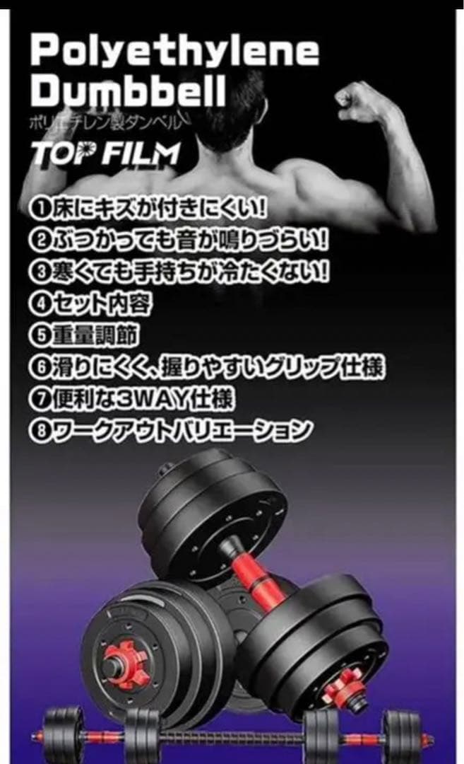 セメントダンベル 20kg×2個セット 40kg バーベルにもなる 高性能