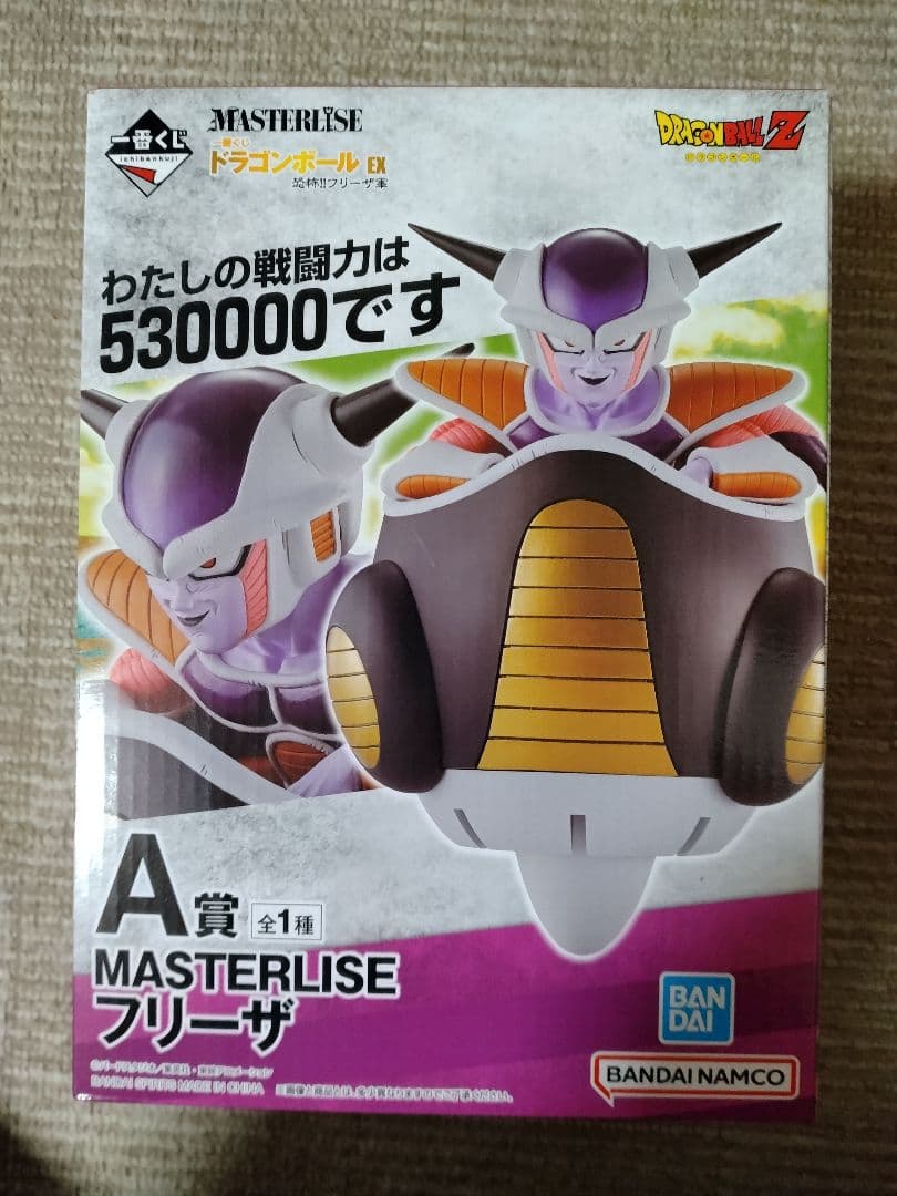 【希少・新品未開封】一番くじ ドラゴンボールEX 恐怖！ フリーザ軍 フィギュア