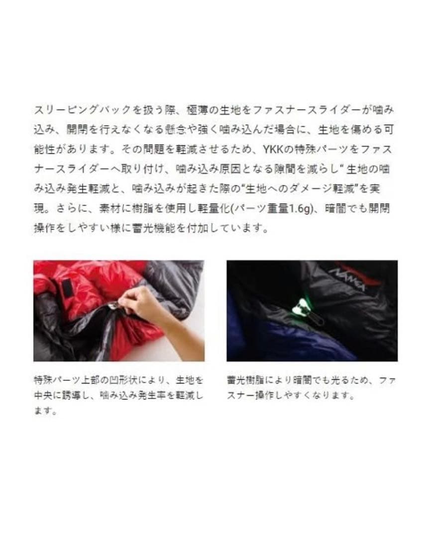 ナンガ ×3ten 別注 シュラフ オーロラテックス 800DX カーキ 寝袋