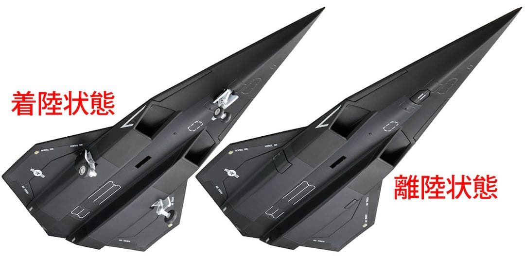 ベルファイン トップガン マーヴェリック 1/100 ダークスター 完成品