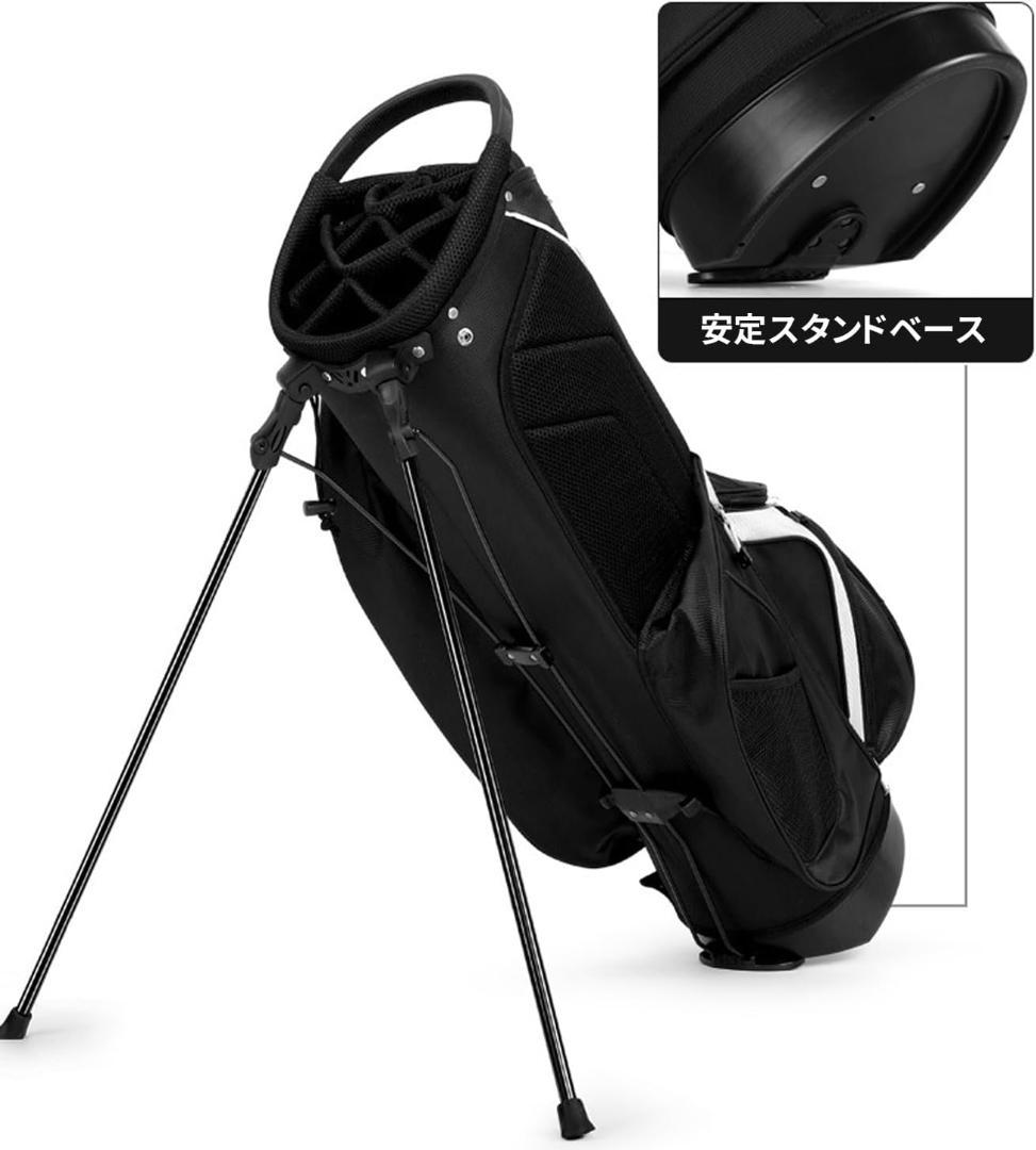 軽量2.4kg スタンド ゴルフバック 14分割 47インチ対応