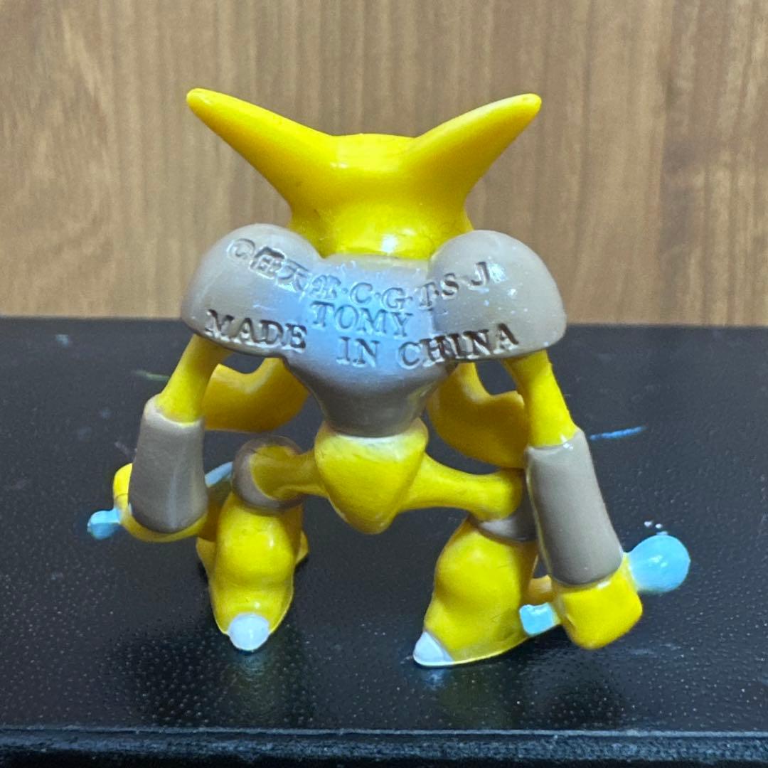 ポケモン　モンコレ　その他　ケーシィ　ユンゲラー　フーディン