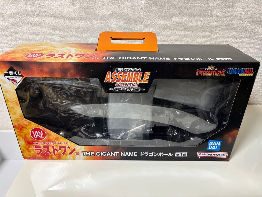 ドラゴンボール 一番くじ アッセンブルラストワン THE GIGANT NAME