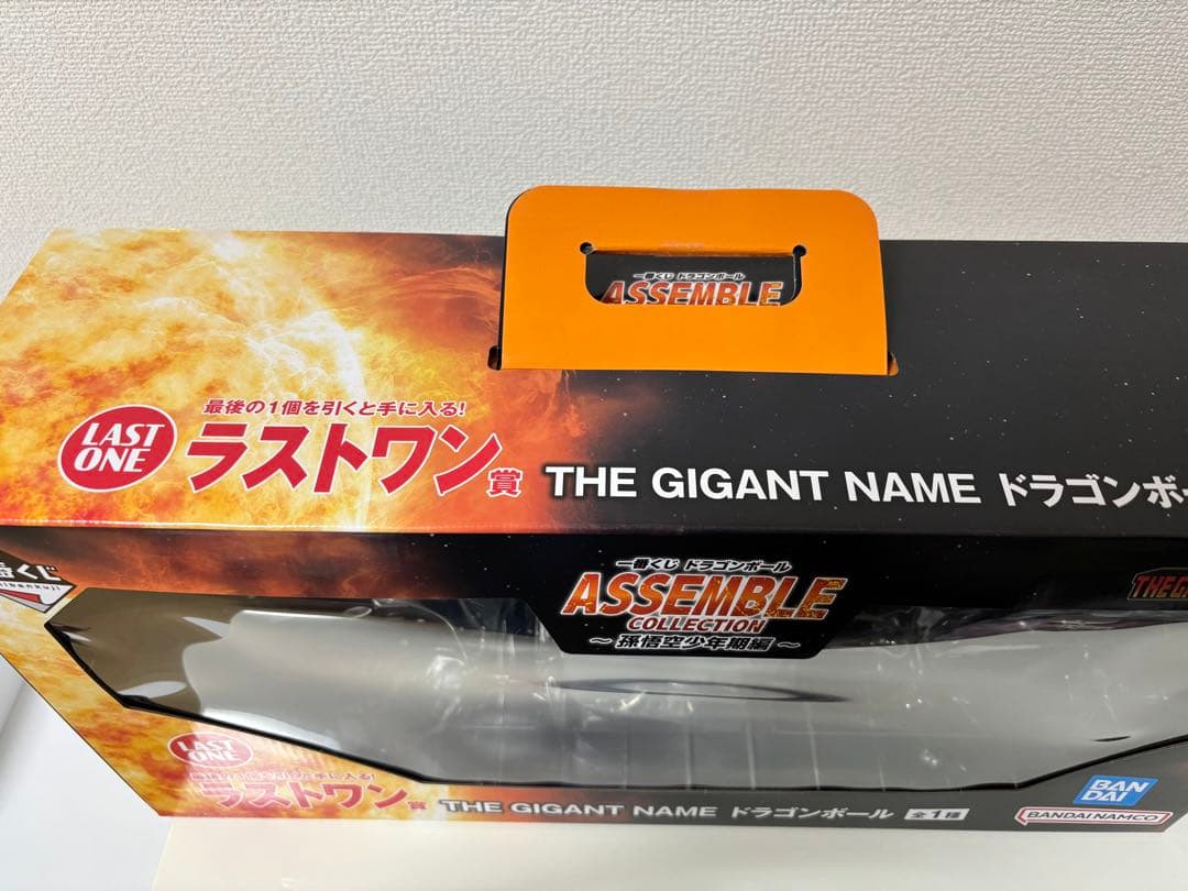 ドラゴンボール 一番くじ アッセンブルラストワン THE GIGANT NAME