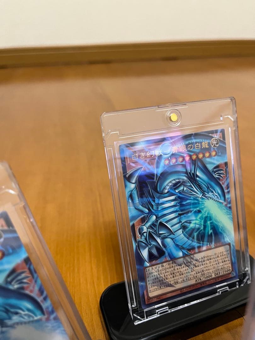 遊戯王カード　白き幻獣-青眼の白竜　ブルーアイズホワイトドラゴン　4枚セット