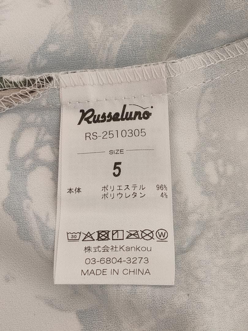 ラッセルノ　和柄カモルーズシャツ　Ｌサイズ相当　白