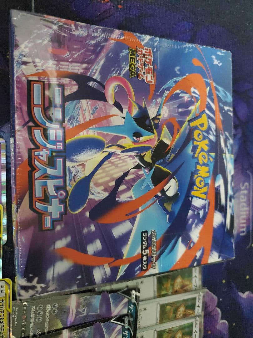 07 ニンジャスピナーBOXセット(シュリンク付き) 他もろもろセット