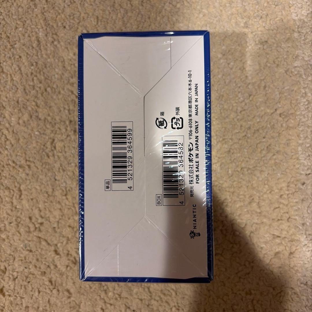ポケモンGO BOX シュリンク付き未開封BOX