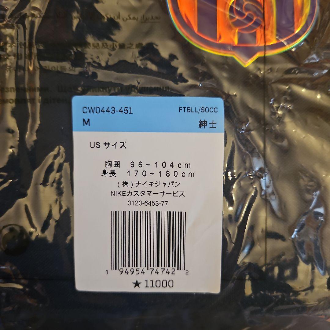 FCバルセロナ 21/22 I96 アンセム フルジップ ジャケット Mサイズ