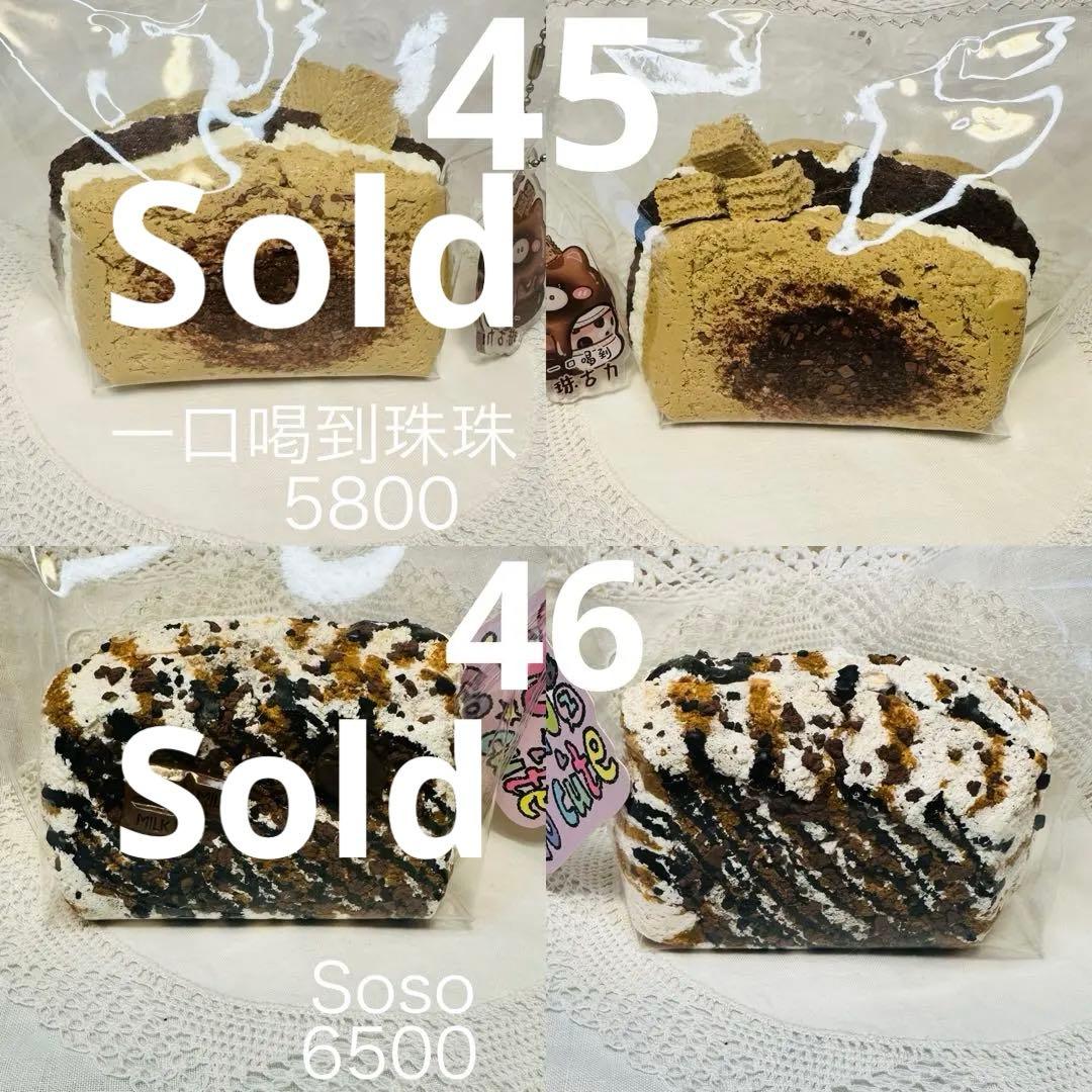 【現貨】3層厚切りトースト スクイーズ1点もの 希少