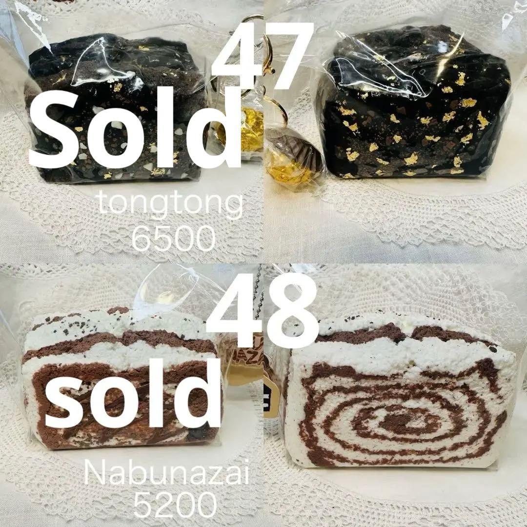 【現貨】3層厚切りトースト スクイーズ1点もの 希少
