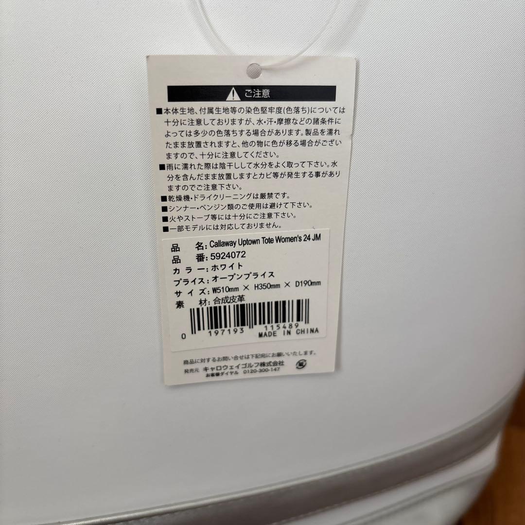 キャロウェイ ゴルフ アップタウン トート ウィメンズ 24 JM