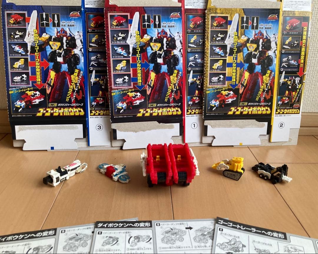 【食玩 説明書・外箱付】BANDAI 轟轟戦隊ボウケンジャーミニプラセット