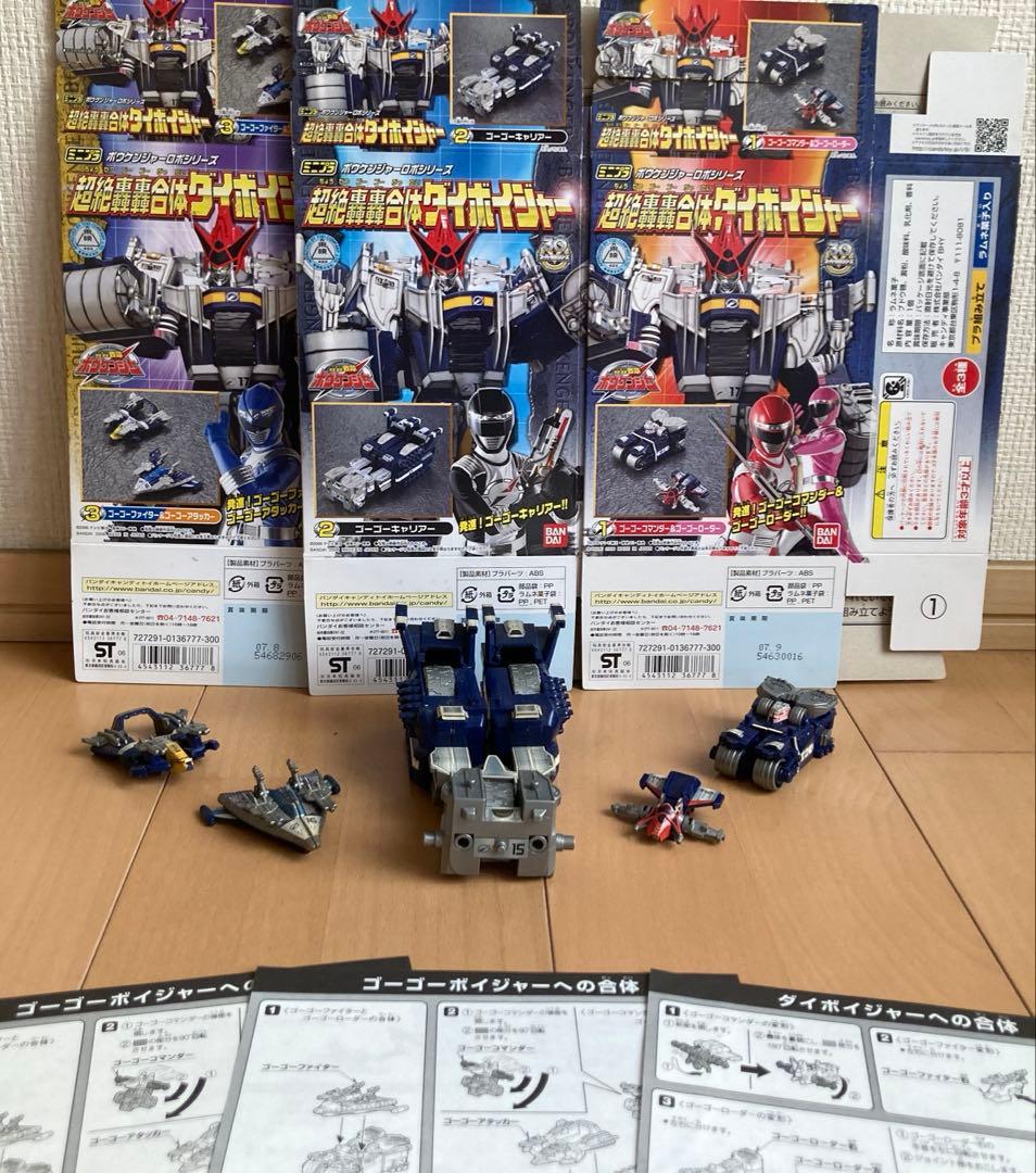 【食玩 説明書・外箱付】BANDAI 轟轟戦隊ボウケンジャーミニプラセット