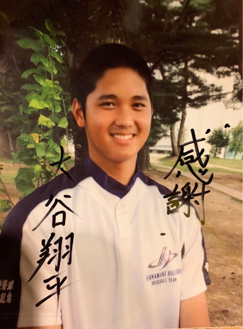 大谷翔平　直筆サイン【花巻東高校】サイン色紙　サイン　日本ハム　ドジャース