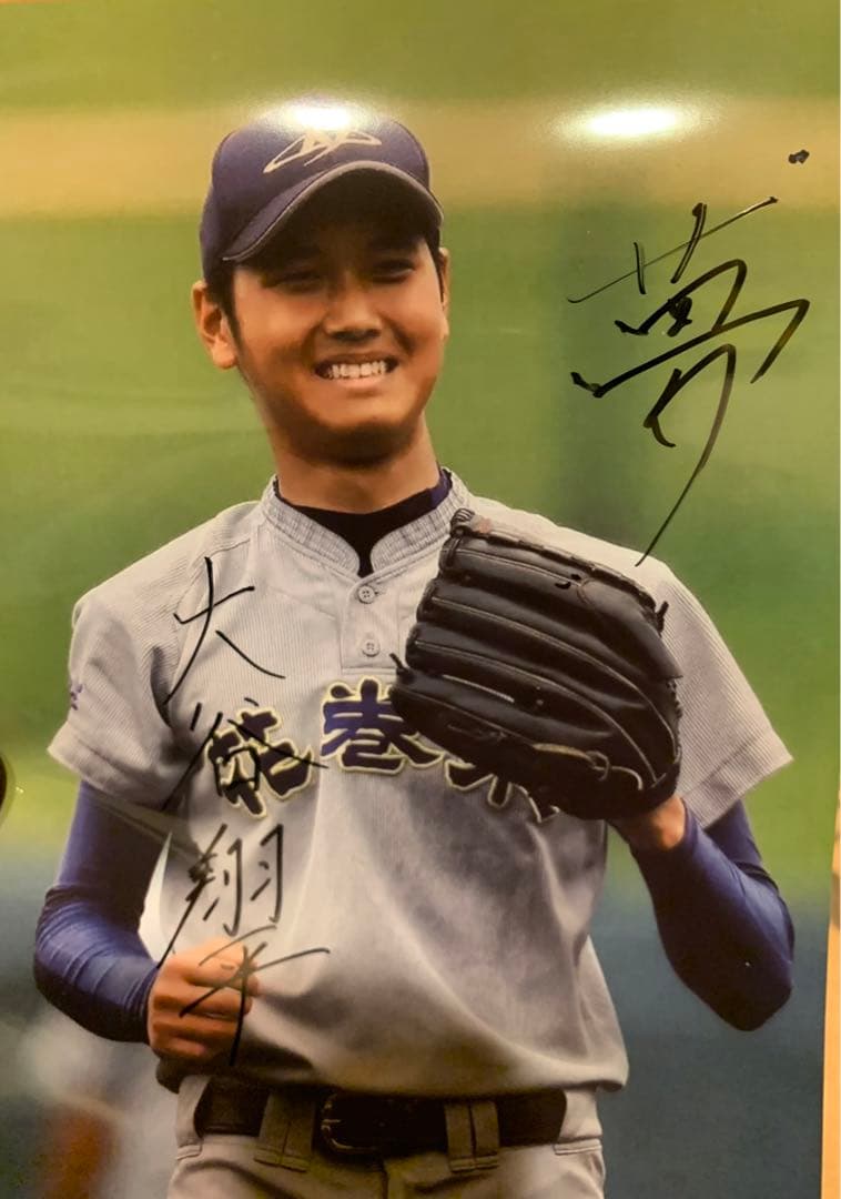 大谷翔平　直筆サイン【花巻東高校】サイン色紙　サイン　日本ハム　ドジャース