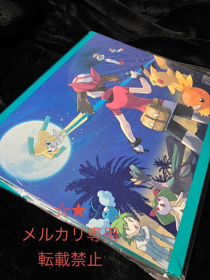 ジラーチ流れ星　バインダー　ポケモンカードゲーム　杉森健　未開封