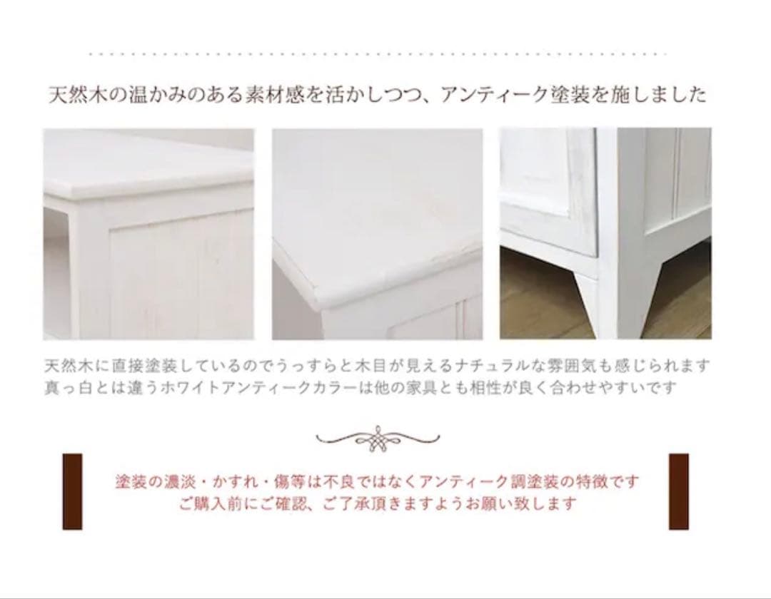 【新品】アンティーク風チェスト♡ホワイト