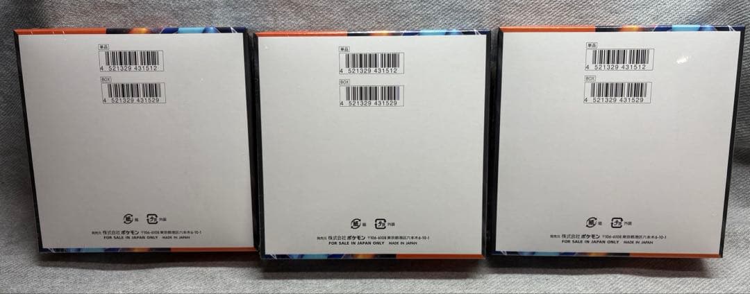 新品未開封　シュリンク付　インフェルノX 3box ポケモンカード