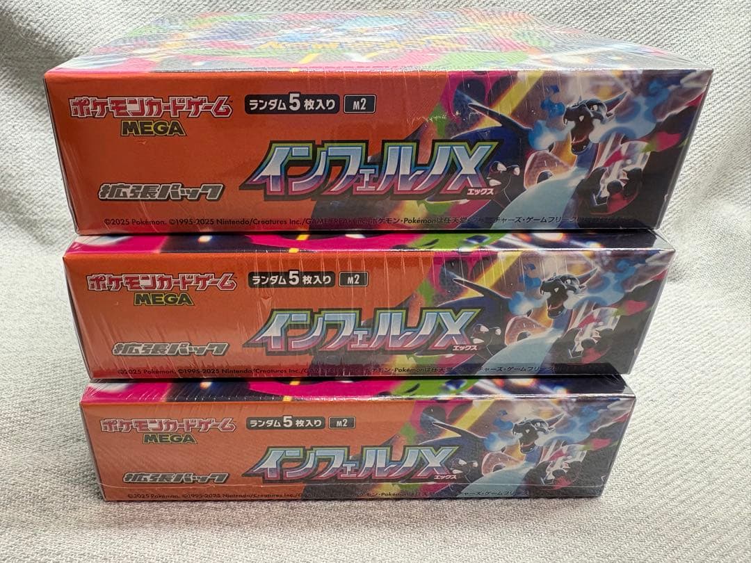 新品未開封　シュリンク付　インフェルノX 3box ポケモンカード