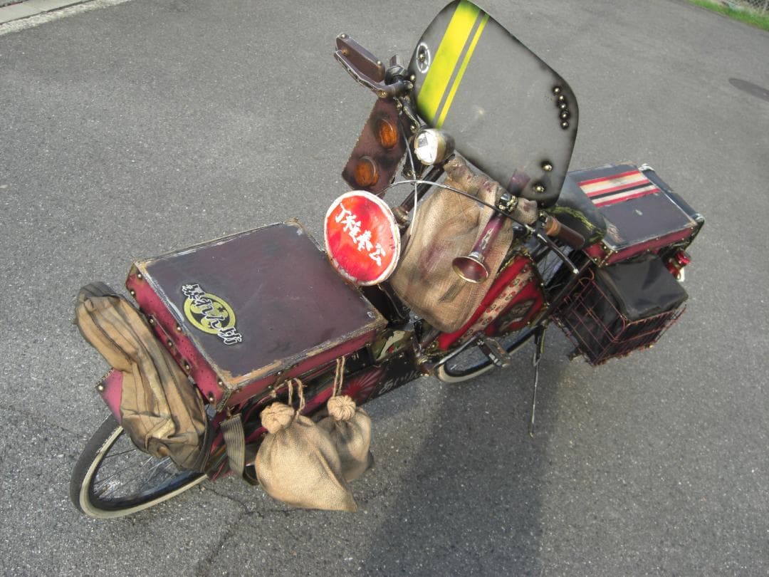 改造自転車 26インチ ディスプレイ イベントに 乗れます 動きます 改チャリ