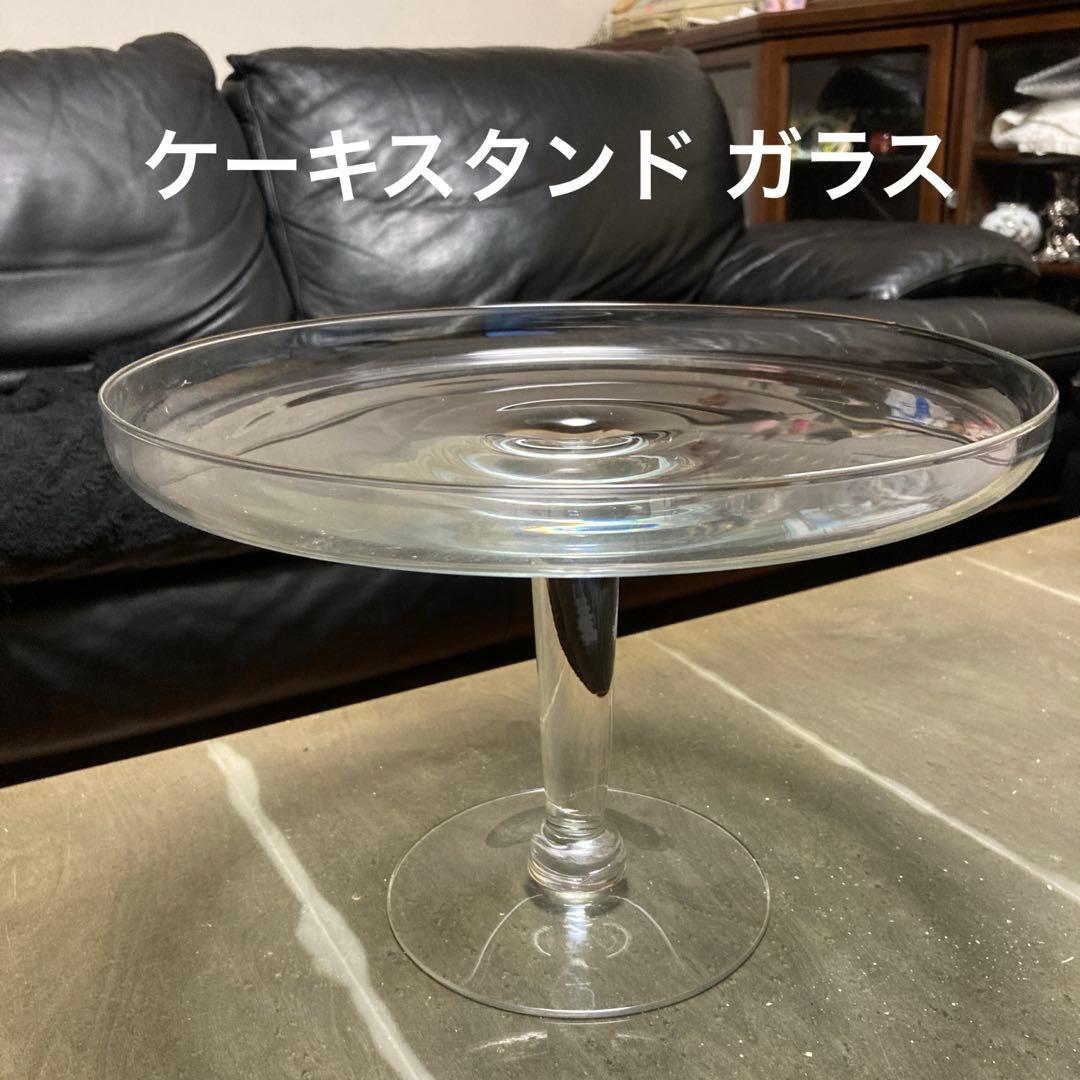 ケーキスタンド ガラス