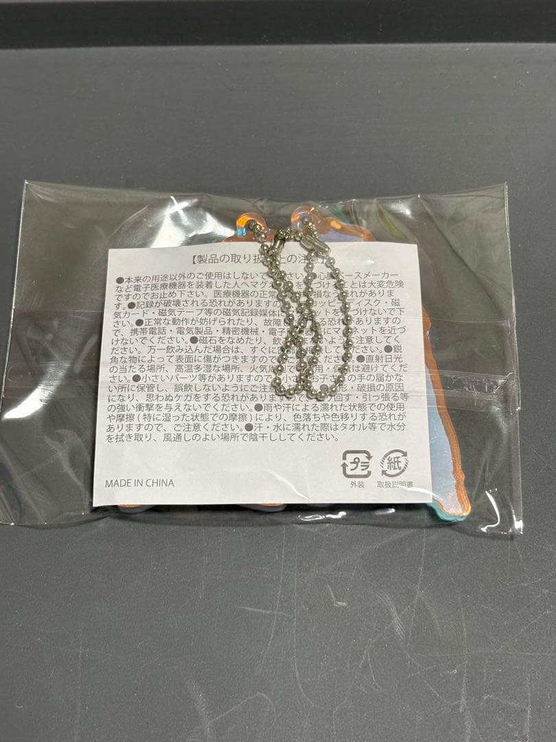 M!LK ひっつきーほるだー　佐野勇斗　吉田仁人　キーホルダー