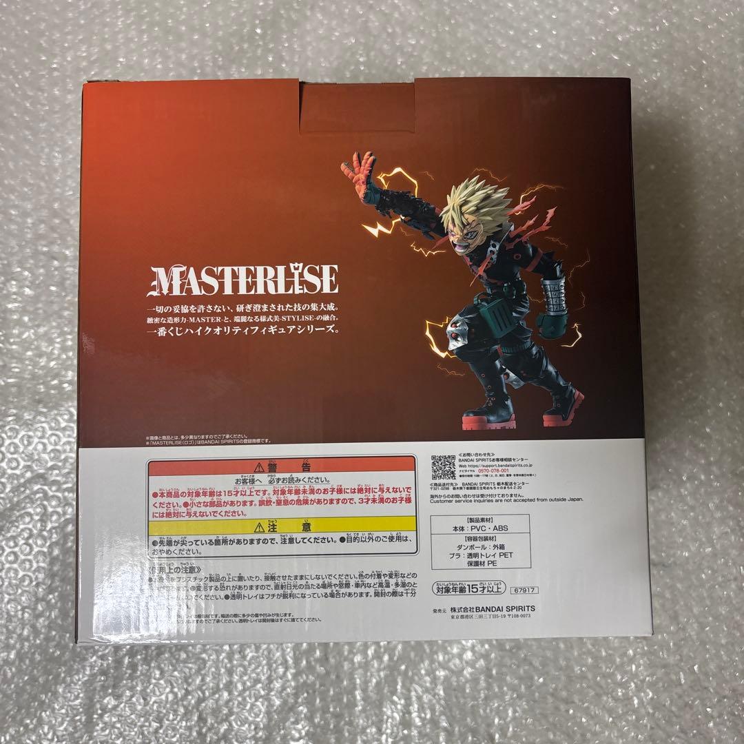 一番くじ 僕のヒーローアカデミア D賞 爆豪勝己 MASTERLISE